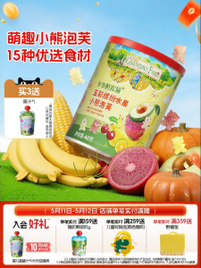 Grandpas Farm | Baby Fruit Bears Snack Puffs