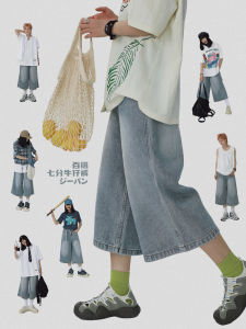 STILLYOU Trendy Design Slimming Washed Wide Leg Jeans Capri Pants Women Loose Small Size Trousers Straight Cut Blue Denim