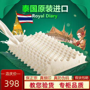 หมอนยางพาราธรรมชาติแท้ Royal Diary ทรงคลื่น ความหนา 12 ซม. สำหรับผู้ใหญ่ ป้องกันฝุ่น พิมพ์ลายสีพื้น ผลิตในไทย หมอนคอกลมสบาย