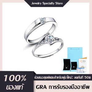 (กล่องของขวัญมีเวลาจำกัด)ใหม่ S925 เงินสเตอร์ลิงแหวนคู่เครื่องประดับโพรงออกแบบหรูหราเปิดงานแต่งงานของขวัญแหวนคู่เครื่องประดับวันวาเลนไทน์ niche Light ของขวัญหรูหราสำหรับผู้หญิง