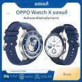 2025 ใหม่สําหรับ OPPO Watch X สมาร์ทนาฬิกา 4G หน่วยความจําเพลงวิดีโอบลูทูธ smartwatch กันน้ําสําหรับ Xiaomi Android IOS. 
