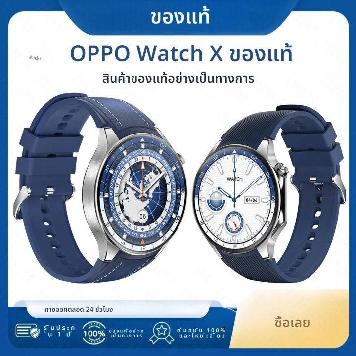 2025 ใหม่สําหรับ OPPO Watch X สมาร์ทนาฬิกา 4G หน่วยความจําเพลงวิดีโอบลูทูธ smartwatch กันน้ําสําหรับ Xiaomi Android IOS