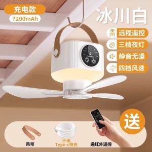 Outdoor Tent Mini Hanging Fan Rechargeable Quiet Small Portable Lamp Long Battery Life Suitable for Student Dormitory Beds