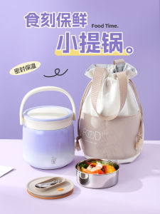 XIAOCHUSHU | Hộp Cơm Cách Nhiệt 24 Giờ