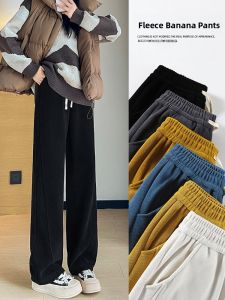 LANGPIN | High Waist Fleece Lined Narrow Wide Leg Pants Women Loose Slimming Banana Pants Autumn Winter New Style Warm Knitted Drapey Straight Leg Pants