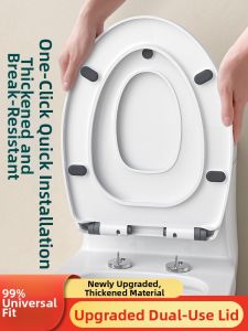 TAOSHI | Parent-Child Universal Quietly Lowering Toilets Seat