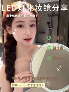 Goodgudi | LED Smart Folding Portable Desktop Mirror