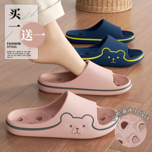 Mua Một Tặng Một Dép Đi Trong Nhà Mùa Hè Cho Cặp Đôi Phòng Tắm Chống Mùi Dép Đi Trong Nhà Bằng EVA Cho Nam Và Nữ