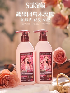 蔬果园乌木玫瑰内衣洗衣液内衣裤专用清洗剂去血渍（500g）Sukgarden Ebony Rose Underwear Laundry Detergent Underwear