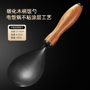 304 Stainless Steel Meal Spoon Scratch-Resistant Coating Rice Spoon Meal Spoon For Home Rice Non-Stick Rice Rice Cooker Special Spoon