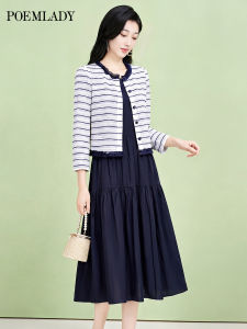 POEMLADY | Autumn New Arrival Womens Striped Jacket and Vest Dress Set