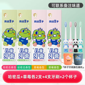 Sữa Chua Trái Cây Súc Miệng Trẻ Em Không Fluor FROGPRINCE 45g Chống Sâu Răng Bảo Vệ Răng Cho Trẻ Từ 3-12 Tuổi Sabor Táo