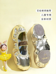 s.lemon | Childrens Dance Shoes Golden Leather For Chinese Dance And Ballet
