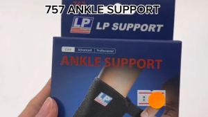 LP Support Ankle Support 757