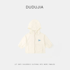 DUDUJIA | Áo Khoác Hooded Ice-Sense Nhẹ Cho Trẻ Em