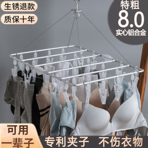 Mujiang Aluminum Alloy Clothes Hanger Multi-Clip Style Socks Hanger Foldable Windproof Underwear Drying Rack Balcony Storage Organizer