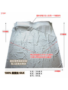 Double Person Silk Sleeping Bag Inner Liner Travel Outdoor Dirt Resistant Comfortable Ultra Light  Silk True Silk