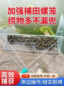 เครื่องจับหอยแบบเสริมความแข็งแรง ตะแกรงหอย ตะแกรงหอย ตะแกรงจับปลา ตะแกรงจับกุ้ง อุปกรณ์ตกปลากลางแจ้ง ขายส่ง ขายส่ง