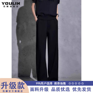 Black Straight Leg Mens Pants Ice Silk Thin Style Casual Trousers Autumn Season Breathable Fabric Youth Fashion Pure Color