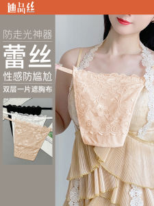 Di Fret V Neck Fashion Tape Tube Top Bra Tool One-Piece Lace Chest Underwear Bandeau Chest Covering Cloth Chest Film