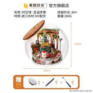 Handmade Miniature DIY House Model 3D Puzzle Birthday Gift Small Bookends Timeless Memories Wooden Assembly Model for Ages 14+