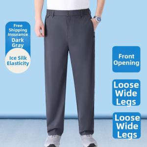 SHENGBA | Ice Silk Comfort Loose Fit Quick-Drying Elastic Trousers