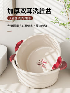 Large Size Thickened Plastic Face Washing Basin Durable Footwashing Basin Home Use Laundry Basin High Aesthetic Value Baby Basin
