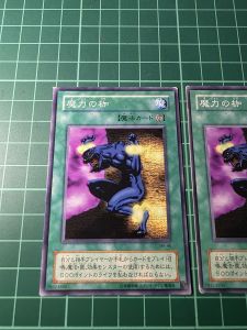 YUGIOH Japanese MR-46 BE1-JP030 魔力之枷 Chain Energy (N) HEAVY PLAYED 70%60%