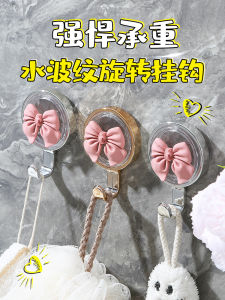 ตัวรับน้ำหนักสูงแบบติดผนังที่แข็งแรงและมีสไตล์หรูหรา 4 ชิ้น ทนทานต่อการหมุนได้ สวมใส่ได้ทันที ไม่ต้องเจาะ