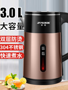 Large Capacity 304 Stainless Steel Electric Kettle Intelligent Automatic Insulation Home Use Fast Boiler Peskoe Half Globe