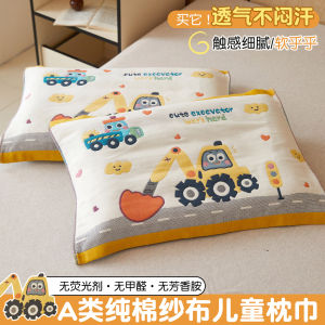 Khăn Đệm Trẻ Em Bằng Cotton Nguyên Chất 40x60 Thấm Hút Mồ Hôi Chống Trượt Khăn Đệm Cặp Đôi Chất Liệu Vải Cotton