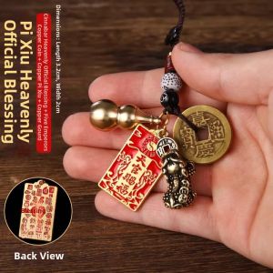 BINYUE | Luck-Bringing Door Hanger Decoration Alloy
