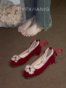 รองเท้าแต่งงาน Mary Janes ทรงหัวเหลี่ยม ด้านข้างเปิด ด้านหน้าเป็นตาข่าย รองเท้าส้นเตี้ย ส้นสูง สำหรับผู้หญิง ฤดูใบไม้ร่วง 2024 ใหม่