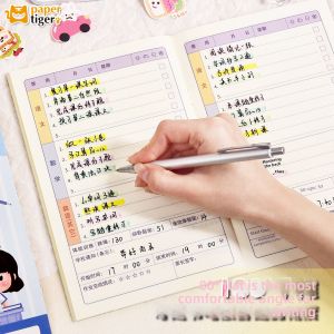LFSHAONVXIN | Student Homework Completion Record Book A5