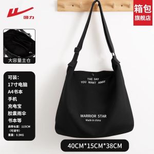 Balo Vải Bền Mặc Định Một Mảnh Dành Cho Hành Nghề Thông Thường 2024 KQ-0080 Dây Đeo Đeo Nửa Túi Vải Du Lịch Túi Đan Giản Dị Nam Sinh Vai Phỏng Vải Thời Trang Bền Giản Dị