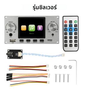 หน้าจอสี TFT ขนาด 2.8 นิ้ว Lossless ถอดรหัสเสียงโมดูล I2S เอาต์พุตเสียงดิจิตอลเครื่องเล่น DC 4.5-5.0V สําหรับ Electronics
