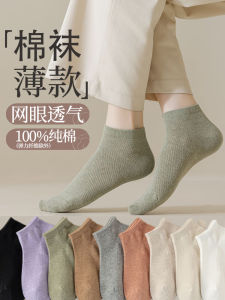 บริสุทธิ์ ผ้าฝ้าย ระบายอากาศได้ดี ดูดซับเหงื่อ ผู้หญิง ถุงเท้าสั้นเจ้อเจียงบางแฟชั่นถุงเท้าเรือไม่มีข้อมือ ถุงเท้าถึงกลางน่อง ผ้าฝ้าย ถุงเท้า