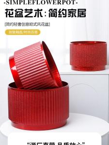 New Upgraded Thick Resin Plant Pots for Living Room Decor Simple Home Decoration Green Plant Pots Festive And Celebratory