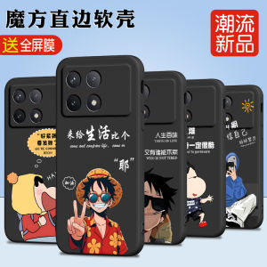 Luckrider Silicone Case for Xiaomi Redmi K70 Anti-Fall Cartoon Design Fashionable Protective Cover for Men And Women