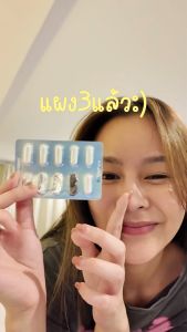 FLOWY | B-FLOW สมุนไพรดีท็อกซ์สกัดเข้มข้น ช่วยขับถ่าย แก้ท้องผูก ขับถ่ายยาก แบรนด์ดังใน IG