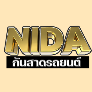 คิ้วกันสาดรถยนต์ BMW E 39