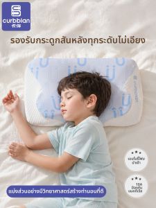 Curbblan | Sleep Enhancing Supportive Childrens Pillow Memory Foam