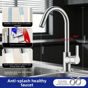 JOMOO | Anti-splash Cold and Hot Water 360 Degree Rotating Stainless Steel Kitchen Faucet