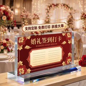 MINGZHUO | Wedding Table Number Sign Display Card