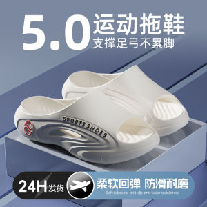 Mens Slippers Summer Anti-Slip Soft Bottom Home Indoor Outdoor Fashion Thick Bottom Silent Wear-Resistant EVA Slippers