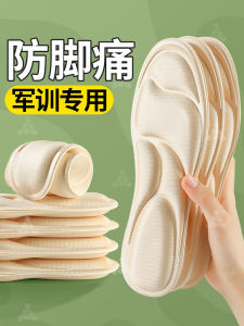 หนาขึ้น นุ่ม ด้านล่างรองเท้าแทรกสบายยืนยาวไม่มีความเมื่อยล้า 5d นวดการฝึกอบรมทหารใช้พิเศษสําหรับเด็กผู้หญิงขนาด 37