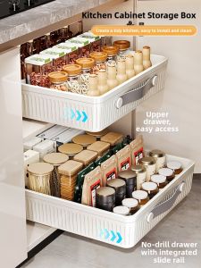 MEIZHUFU | Drawer Type Spice Storage Rack