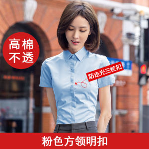 ชุดสุภาพใส่ทำงานเสื้อเชิ้ตขาวแขนยาวเสื้อเชิ้ตแมทช์ลุคง่ายสำหรับผู้หญิงชุดทำงานชุดทำงานเข้ารูปไม่ทะลุใส่ช่วงรับปริญญาสำหรับนักเรียนเพิ่มบุขน