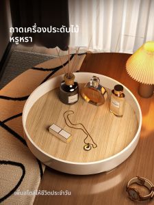AOQILA | Storage Tray Ins Style Vanity Box