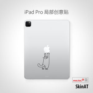 SkinAT  pro 2025 Model 12.9 Inch Creative Screen Protector Film for Tablet Computer Digital Accessories